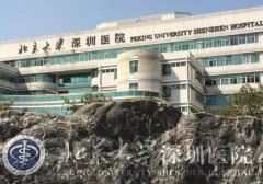 深圳北大整形医院怎么样？价目表更新！3位人气医生点评+简介~