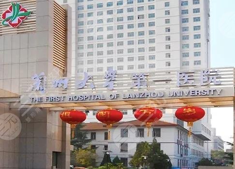 兰大一院牙齿矫正多少钱