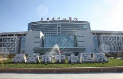泰安市中心医院点阵激光技术怎么样?科室医生资料&激光去痘印案例,干货超多! 泰安市中心医院点阵激光技术怎么样?科室医生资料&激光去痘印案例,干货超多!