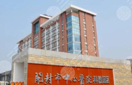 封市中心医院