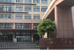上海九院整形价目表2022(新)！医生排名前三预览！