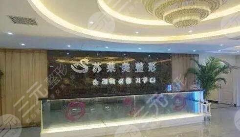 安阳苏莱美整形美容诊所