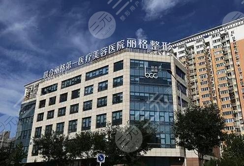 全国整形医院排名前十位来了