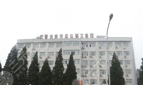 北京三院整形科隆鼻价格表,实力口碑|医生资料整理|隆鼻网友点评zqsg
