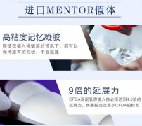隆胸假体品牌十大排行榜哪个好？曼托、娜绮丽，高奢贵妇之宠！