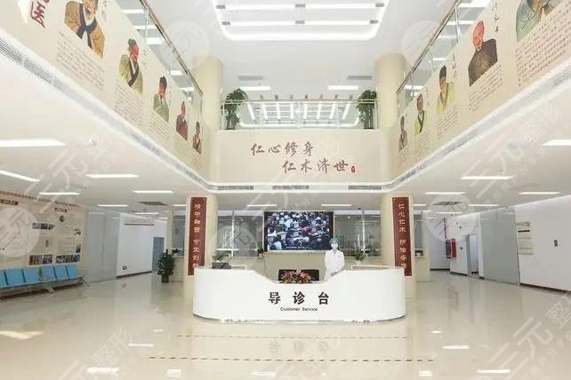 沙井人民医院有整形科吗