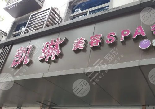 德州整形医院效果哪家排名好？盘点5家人气高的医美！避雷~