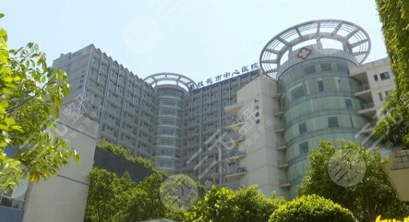 攀枝花市中心医院种植牙齿多少钱一颗