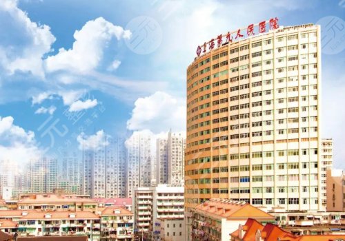 上海有名的皮肤科医院排名