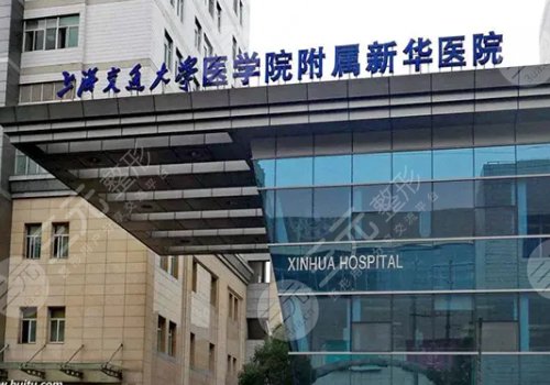 上海有名的皮肤科医院排名