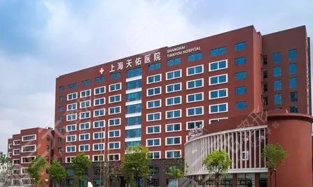 上海同济大学附属天佑医院整形外科