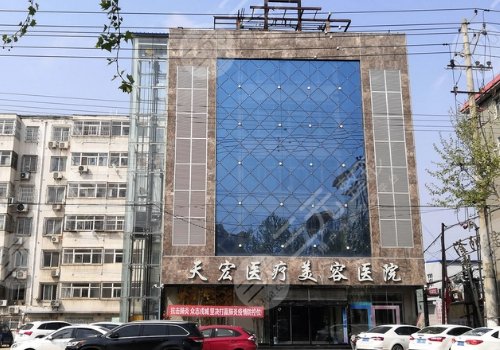 德州双眼皮医院哪家好？整形医美排名揭晓！格莱美等凭实力入围