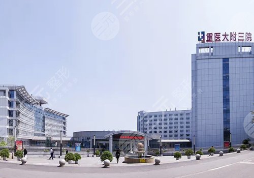 重庆牙科医院哪家好又便宜