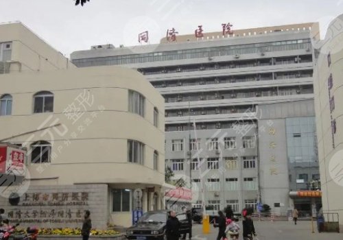 上海有名的整形医院排行榜
