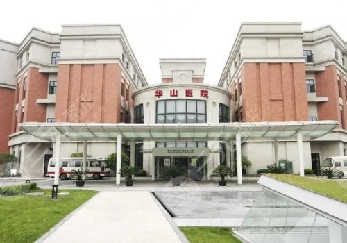 上海好的整形美容医院排名榜更新！华山、玫瑰、鹏爱，5大名院品鉴！