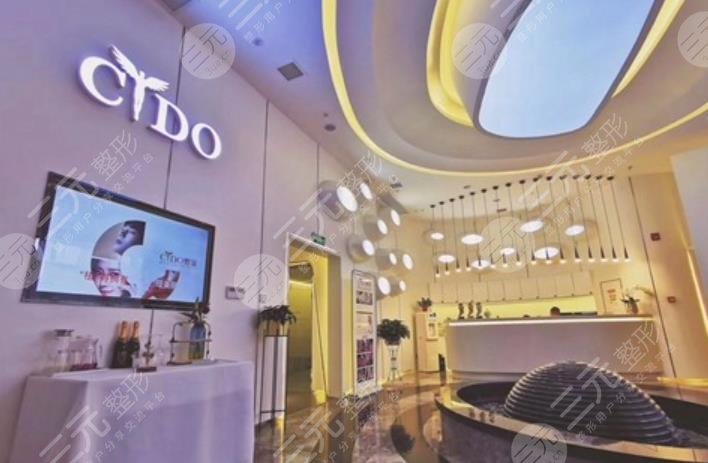 西安熙朵植发医院