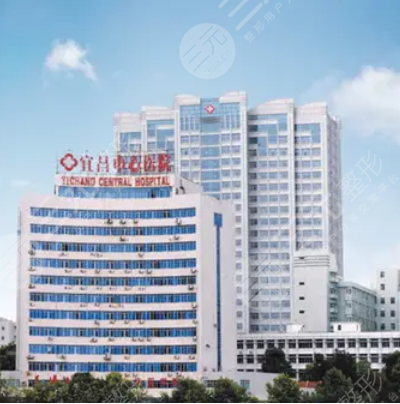 宜昌中心医院抽脂做的好吗