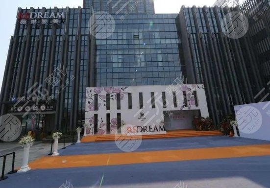 苏州薇琳美容医院