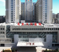 韶关粤北人民医院美容科怎么样？价格多少？案例分享|医生介绍