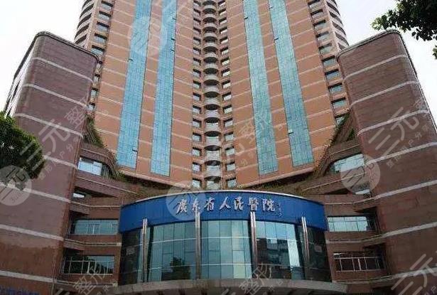 广东省人民医院隆胸怎么样？