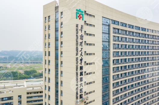 南海人民医院牙科谁好