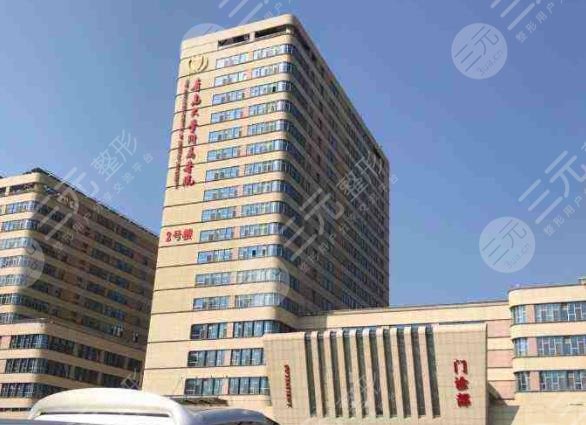 青岛大学附属医院整形美容科