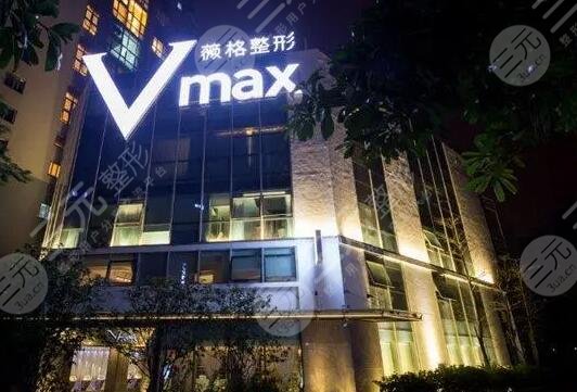 厦门思明薇格整形外科医院