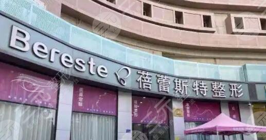 厦门思明蓓蕾斯特整形外科医院