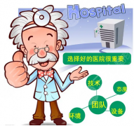 深圳人民医院牙齿种植怎么样?多少钱一颗?价格表点击展开 深圳人民医院牙齿种植怎么样?多少钱一颗?价格表点击展开