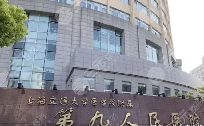 上海第九人民医院鼻子矫正哪位医生好