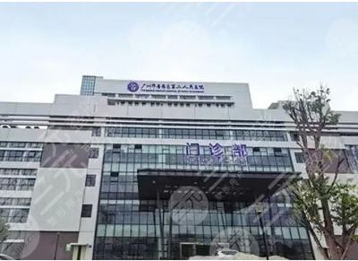 番禺中心医院口腔科贵不贵