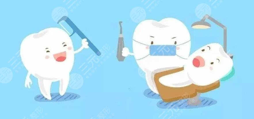 南方医科大学口腔科医院矫正牙齿费用