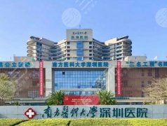 南方医科大学口腔科医院矫正牙齿费用?果好不好呢?个人矫正分享 南方医科大学口腔科医院矫正牙齿费用?果好不好呢?个人矫正分享