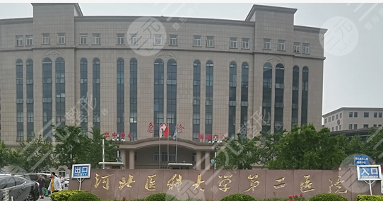 河北省二院点阵激光多少钱