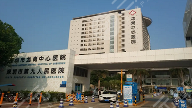 龙岗中心医院矫正牙齿多少钱