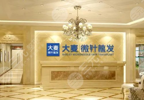 国内植发三大知名医院|机构盘点:北京大麦技术稳居榜一！附价格
