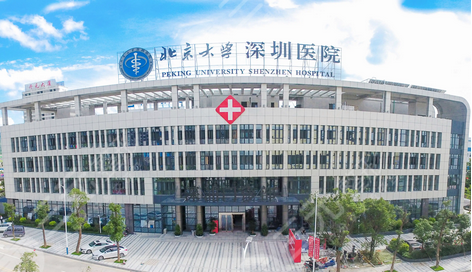 北大深圳医院整形科怎么样