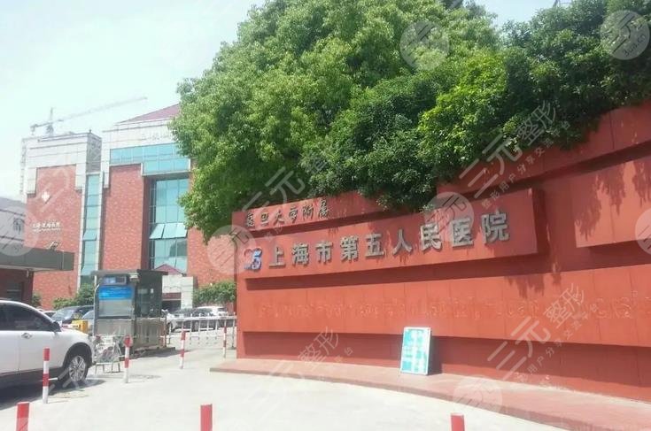 上海五院种植牙怎么样