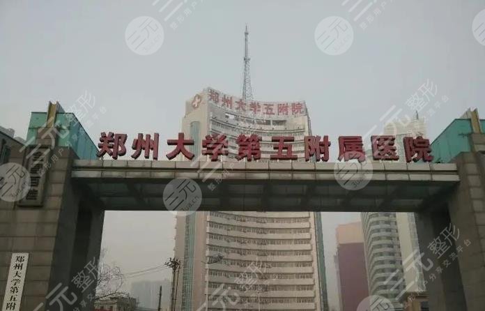 郑州五院双眼皮价格高吗