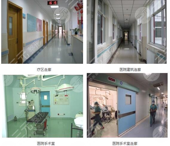 八大处整形是公立的吗?