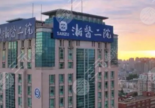 杭州市整容医院哪家好?整形排名前三