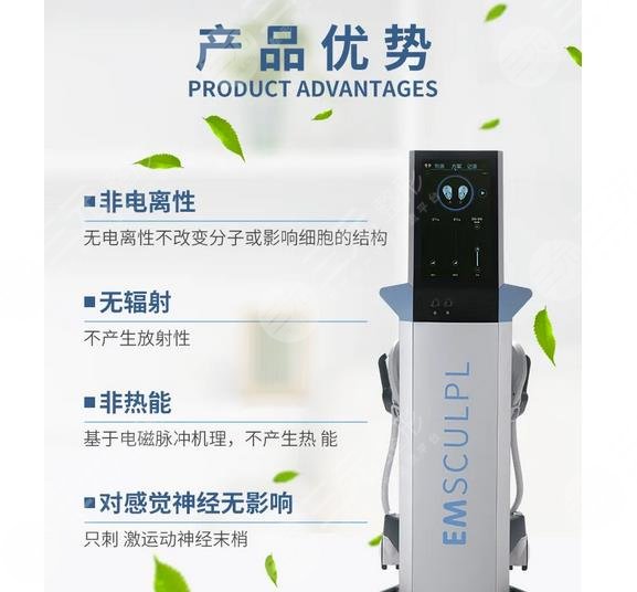 美修斯减脂有果吗?