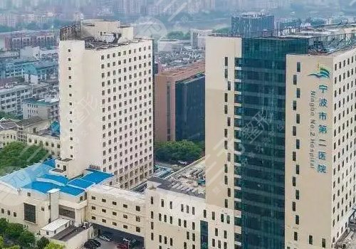 宁波整形医院哪家好？