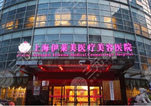上海鼻梁整形医院排名|哪家好?