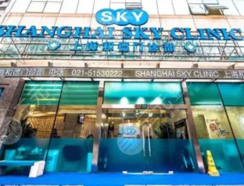 上海和德医疗美容门诊部