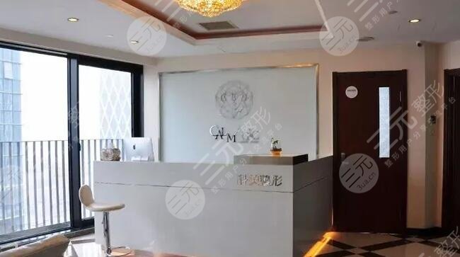 大连科美整形医疗美容