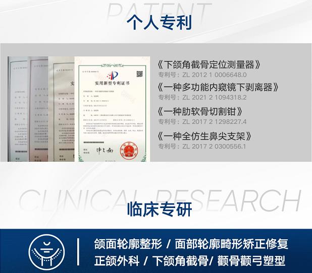 赵延峰做下颌角怎么样？四川友谊医院磨骨整形大师，案例测评来袭！