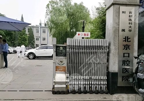 全国口腔医院排名|排行榜更新！成都口腔医院、上海永华口腔等入围