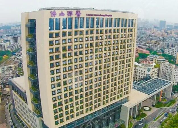 佛山禅城中心医院