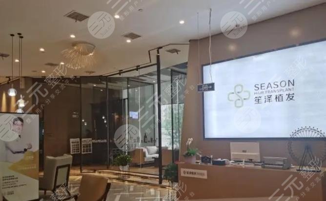 湖南长沙笙泽植发研究院
